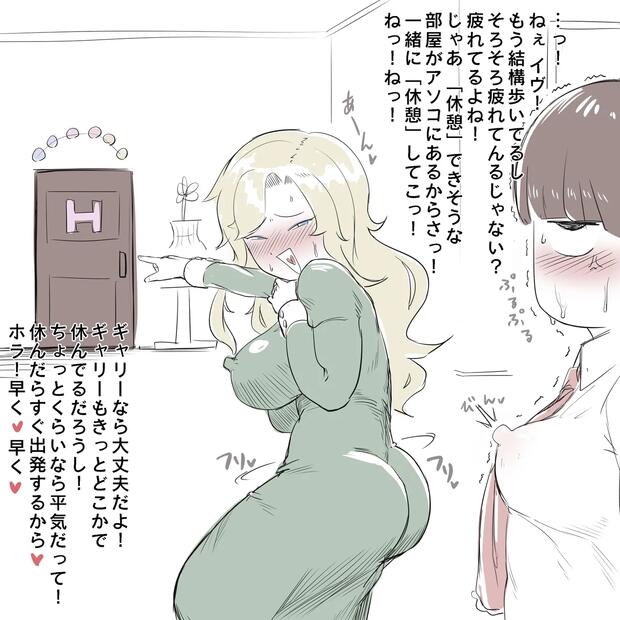 Ib Hentai: Complete Guide to Erotic Parody Adventures - pic 1