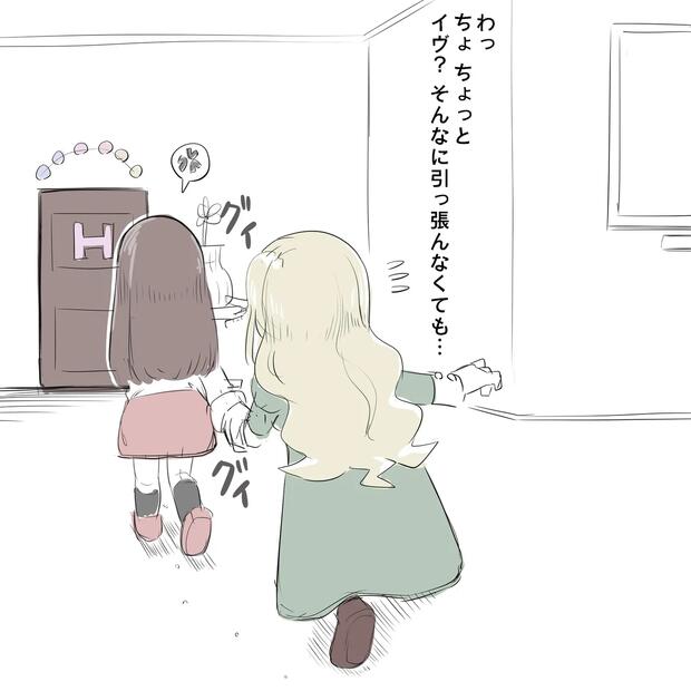 Ib Hentai: Complete Guide to Erotic Parody Adventures - pic 6