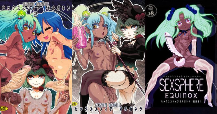 Martian Successor Nadesico Hentai: Ultimate Wiki & Erotic Guide