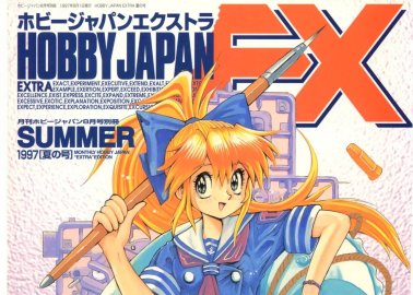 Martian Successor Nadesico Hentai: Ultimate Wiki & Erotic Guide