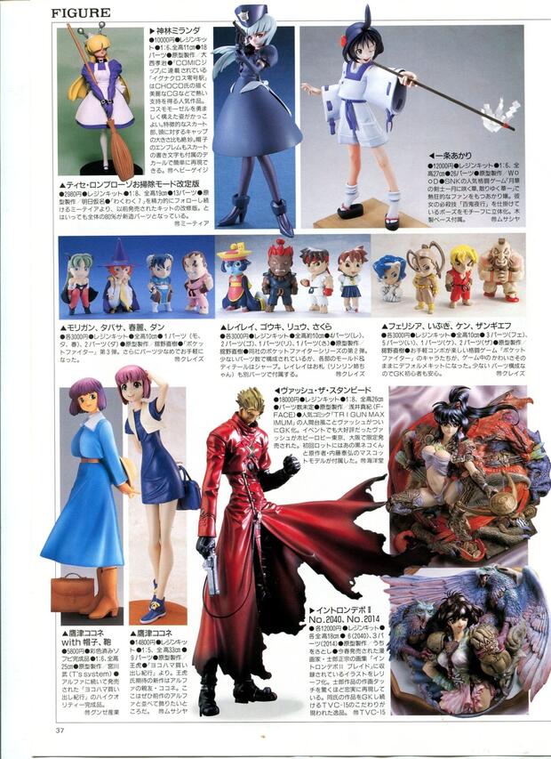 Martian Successor Nadesico Hentai: Ultimate Wiki & Erotic Guide - pic 2