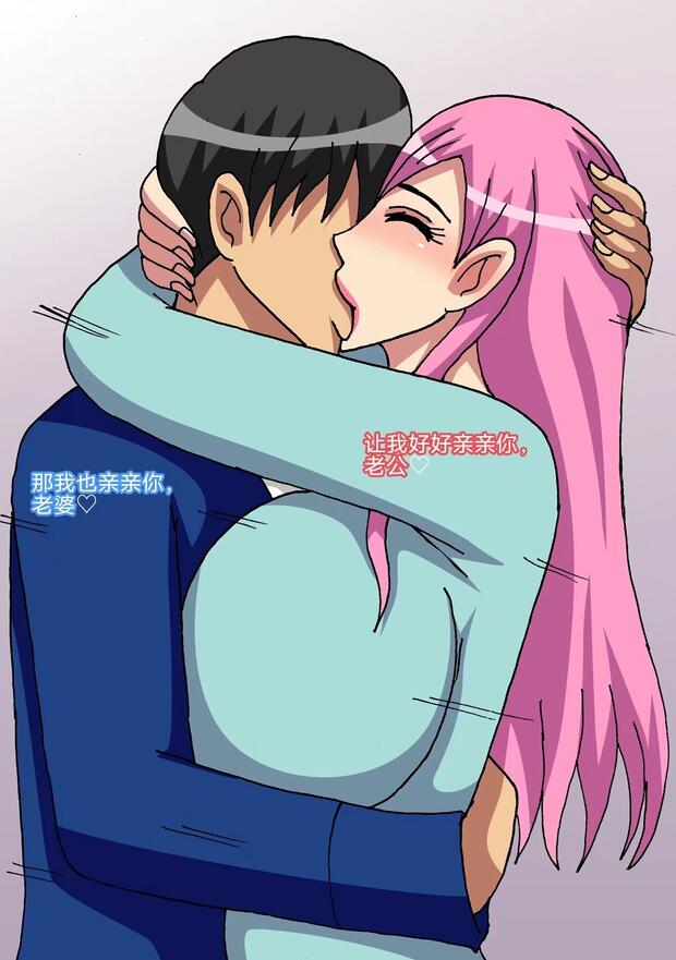 Okusan Hentai: Full Guide to MILF Cheating Adventures - pic 9