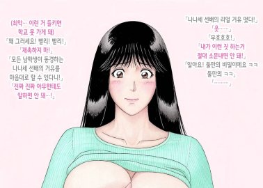 Kindaichi Shounen No Jikenbo Hentai: Full Erotic Parody Guide