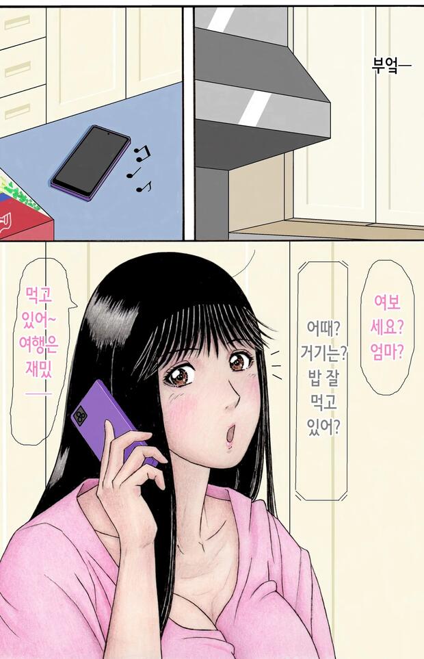 Kindaichi Shounen No Jikenbo Hentai: Full Erotic Parody Guide - pic 5