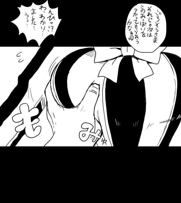 Beyblade Hentai: Ultimate Wiki, Characters & Erotic Guide - pic 4