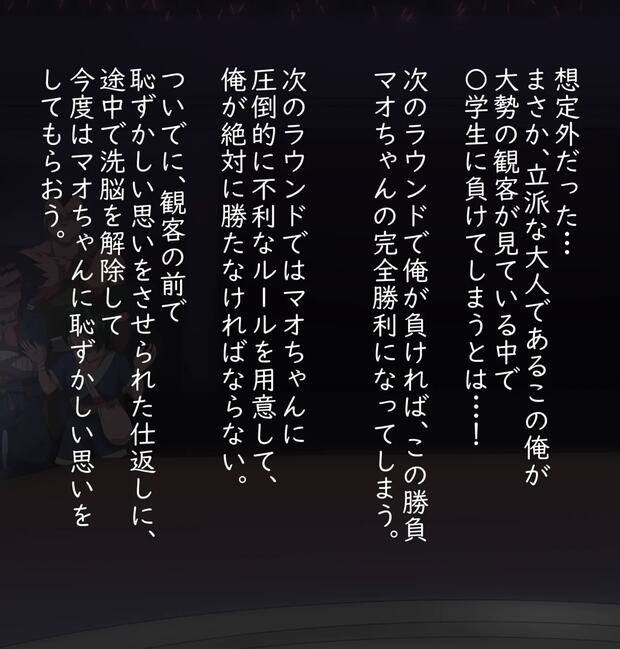 Beyblade Hentai: Ultimate Wiki, Characters & Erotic Guide - pic 8