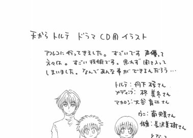 10 Carat Torte Hentai Complete Wiki: Erotic Parody Guide