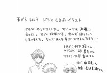 10 Carat Torte Hentai Complete Wiki: Erotic Parody Guide