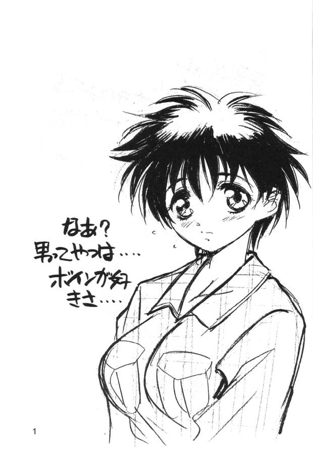 10 Carat Torte Hentai Complete Wiki: Erotic Parody Guide - pic 3