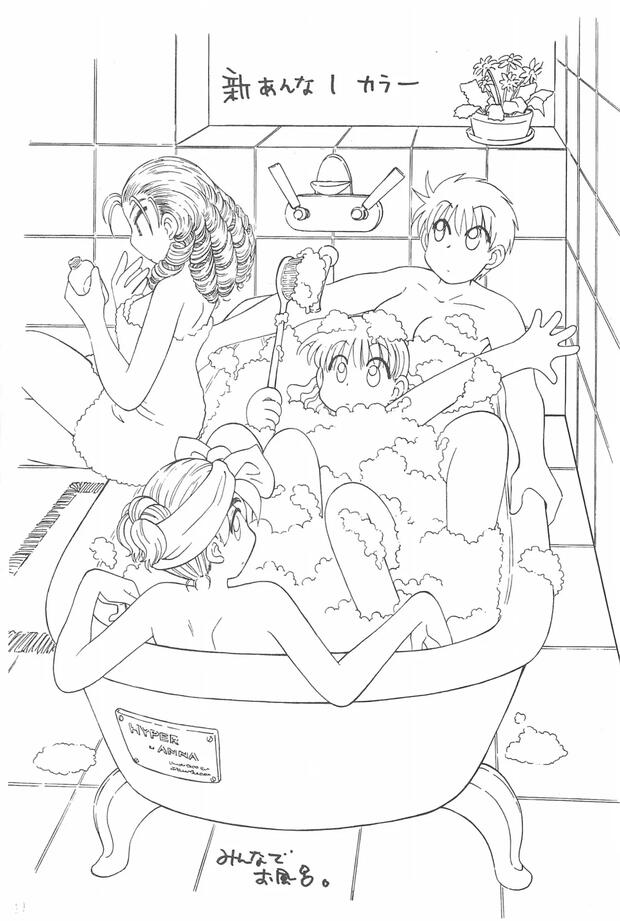 10 Carat Torte Hentai Complete Wiki: Erotic Parody Guide - pic 4