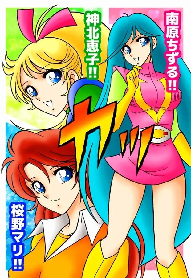 Yatterman Hentai: Ultimate Guide to Erotic Parodies & XXX Adventures - pic 1