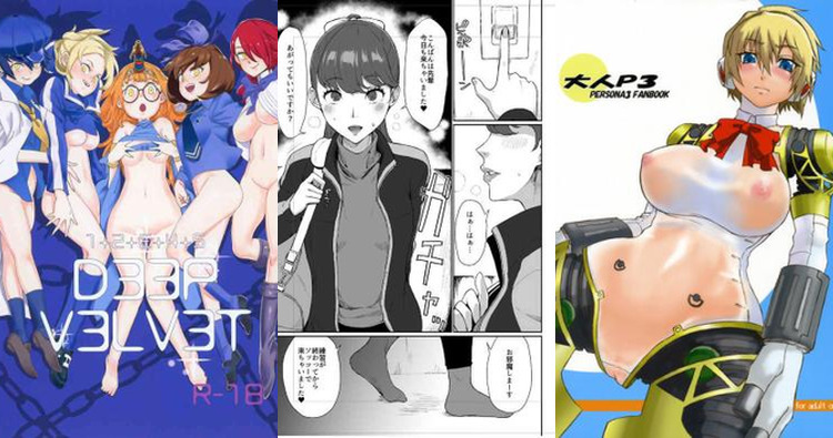 Persona Hentai: Complete Guide to Erotic Characters & Scenes