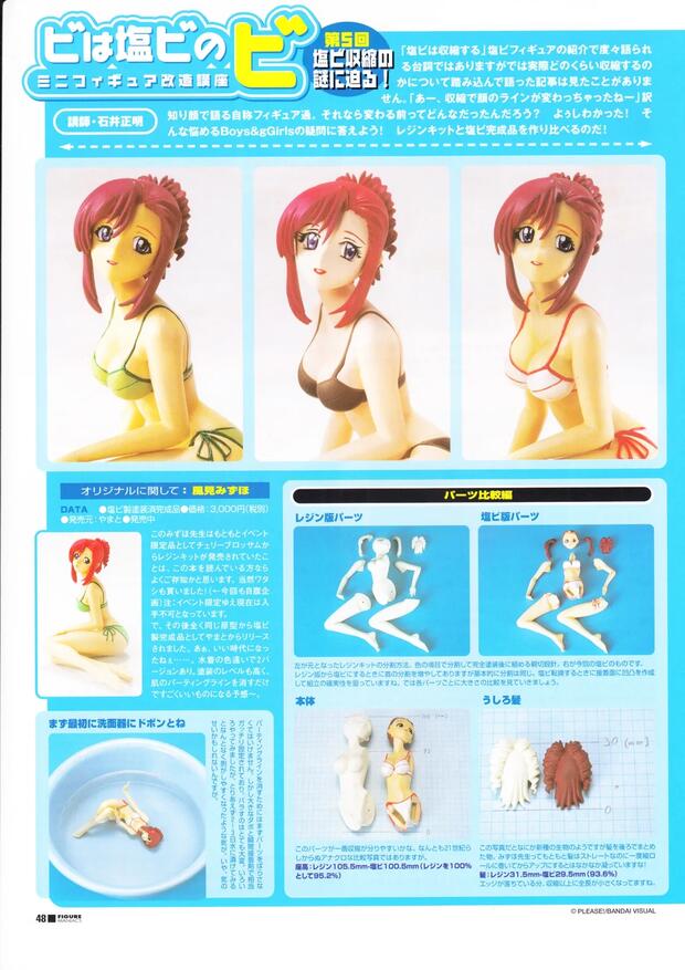 Demonbane Hentai: Complete Wiki & Erotic Guide for Fans - pic 7