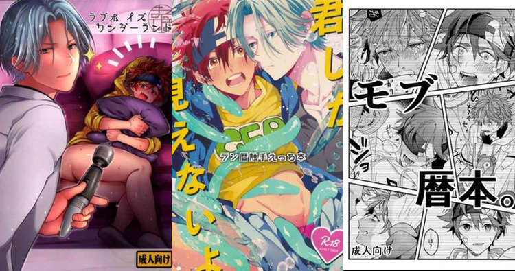 Sk8 The Infinity Hentai: Ultimate Yaoi Guide & Character Erotica