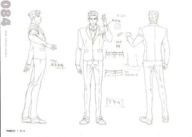 Sk8 The Infinity Hentai: Ultimate Yaoi Guide & Character Erotica - pic 7