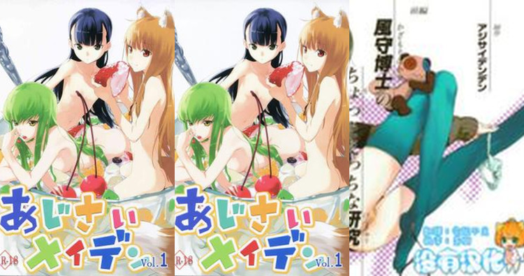 Un Go Hentai: Full Wiki, Erotic Scenes & Character Guide