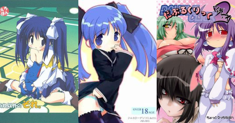 Ukagaka Hentai: Forbidden Yuri Anthology Guide