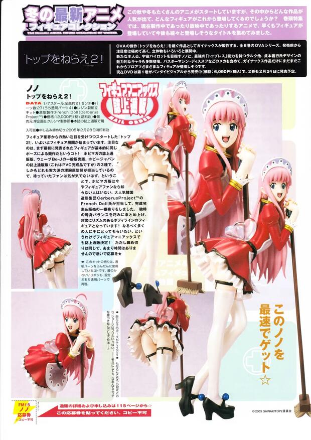 Diebuster Hentai: Ultimate Parody Guide to Erotic Twists & Scenes - pic 7