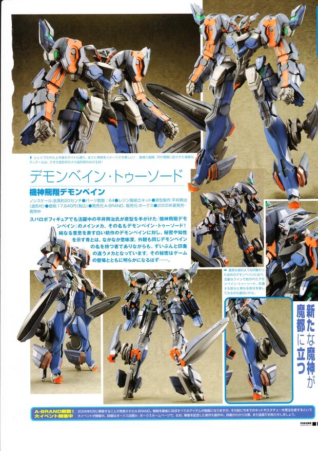 Diebuster Hentai: Ultimate Parody Guide to Erotic Twists & Scenes - pic 9