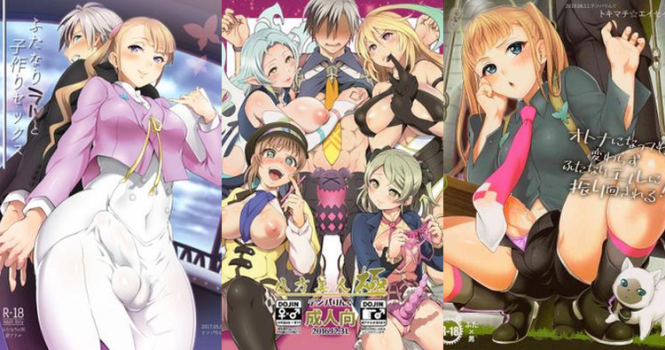 Tales of Xillia Hentai: Ultimate Character Erotica Guide