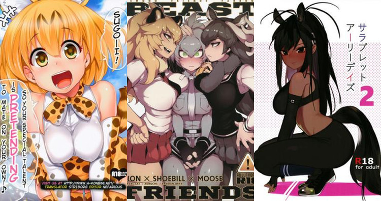Kemono Friends Hentai: Complete Character Erotica Guide