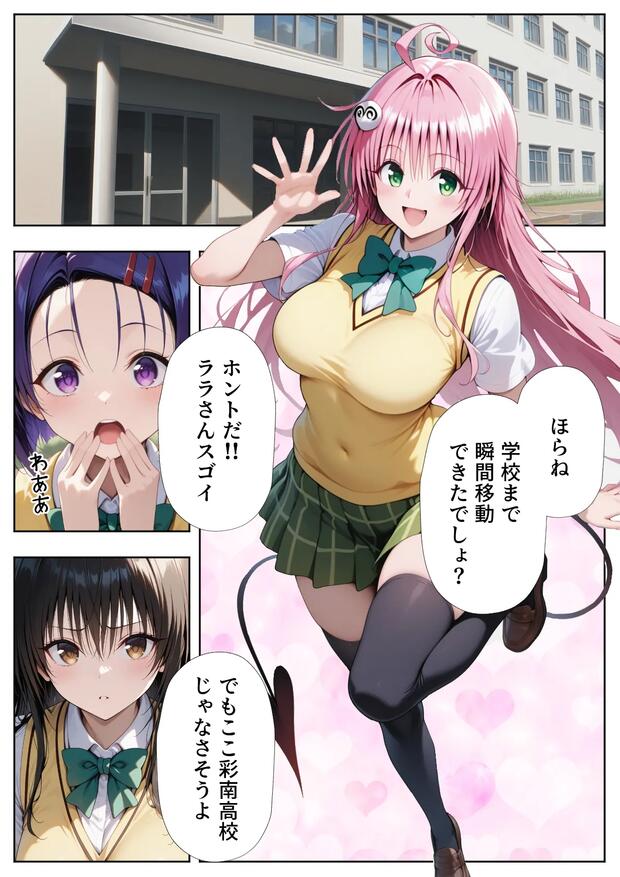 Gotoubun No Hanayome Hentai: Full Wiki, Characters & Erotic Scenes Guide - pic 2