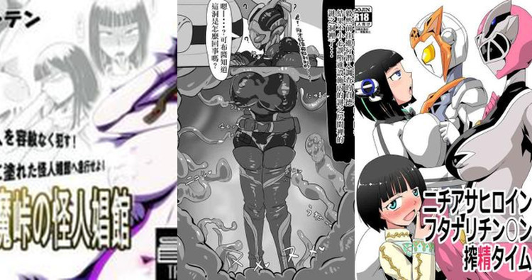 Kamen Rider Hentai: Ultimate Guide to Erotic Transformations & Scenes