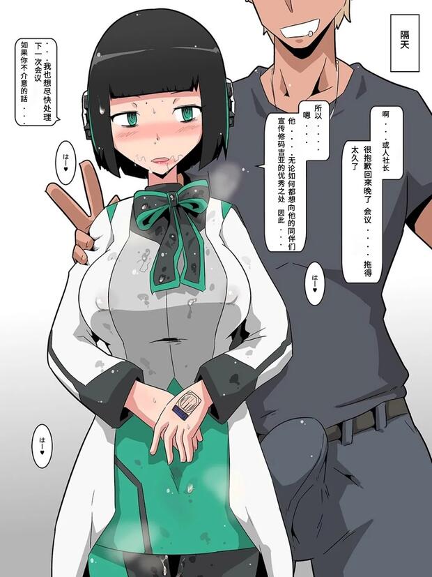 Kamen Rider Hentai: Ultimate Guide to Erotic Transformations & Scenes - pic 1