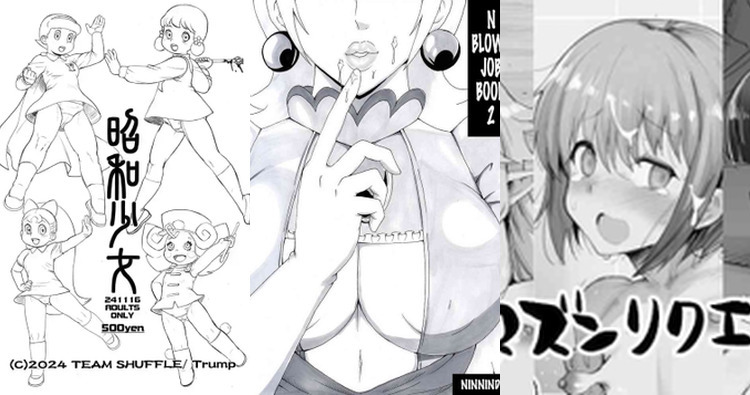 Various Hentai: Ultimate Guide to Parody Ecstasy and XXX Adventures (72 characters)