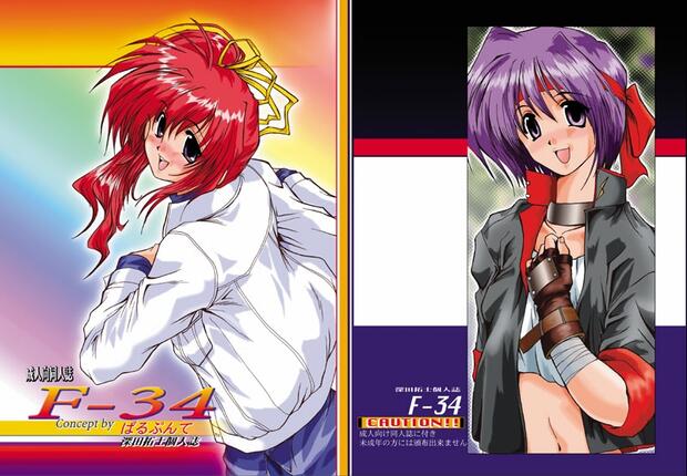 Darkstalkers Hentai: Ultimate Guide to Succubus Seduction and Fights - pic 1