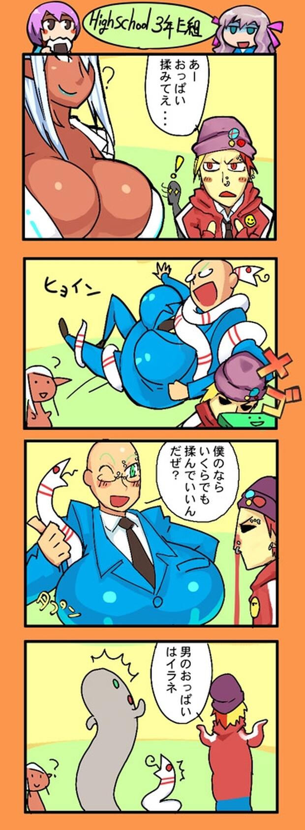 Black Rock Shooter Hentai: Full Guide to Erotic Parody Adventures - pic 1