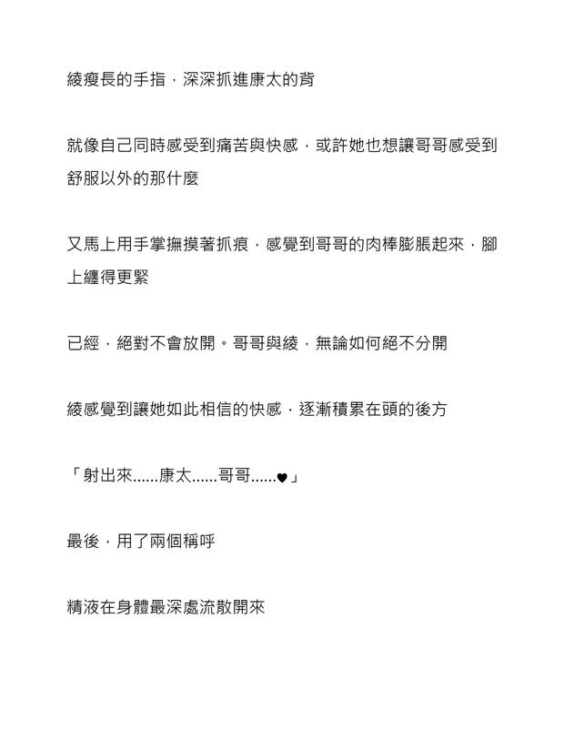 Kuttsukiboshi Hentai: Yuri Schoolgirl Erotica Guide & Wiki - pic 1