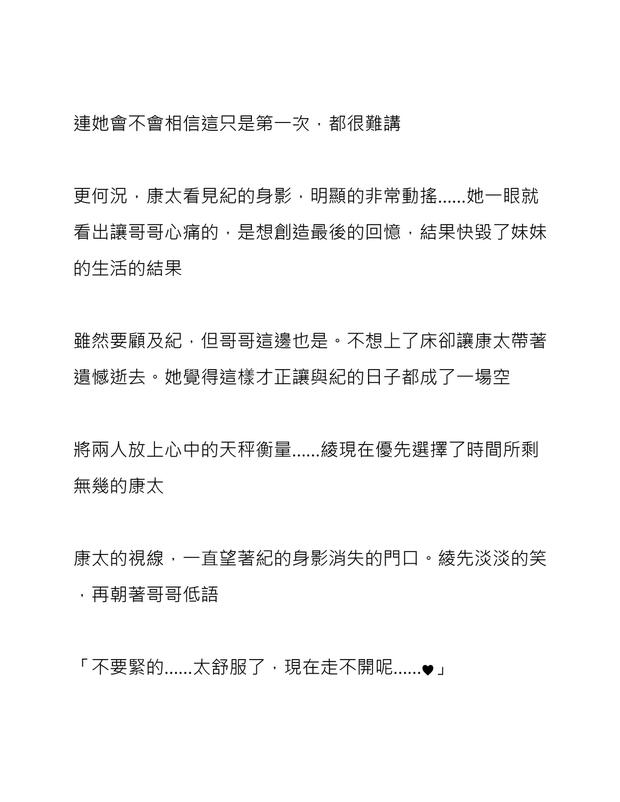 Kuttsukiboshi Hentai: Yuri Schoolgirl Erotica Guide & Wiki - pic 2