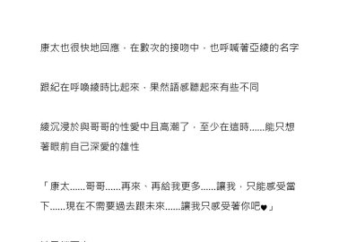 Kuttsukiboshi Hentai: Yuri Schoolgirl Erotica Guide & Wiki