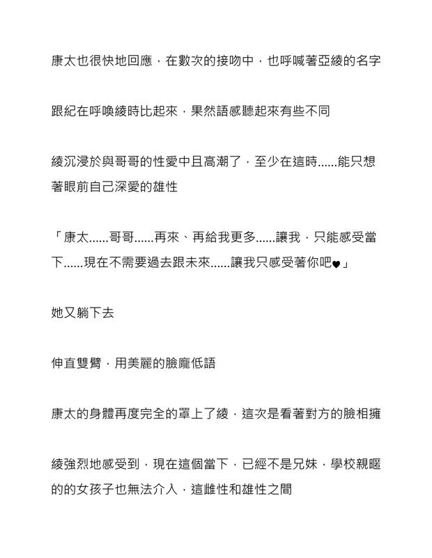 Kuttsukiboshi Hentai: Yuri Schoolgirl Erotica Guide & Wiki - pic 5