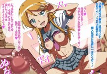 Ore No Imouto Hentai: Full Guide to Incest Parody Ecstasy