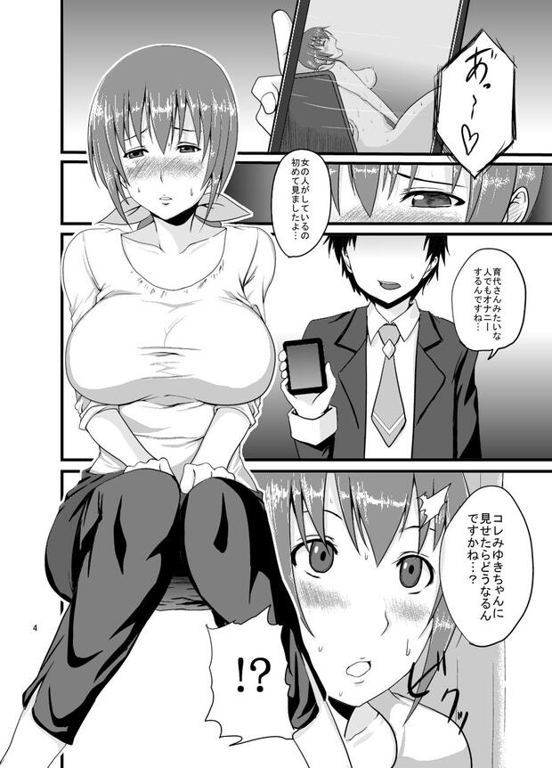 Maoyuu Maou Yuusha Hentai: Ultimate Guide to Erotic Parody - pic 7