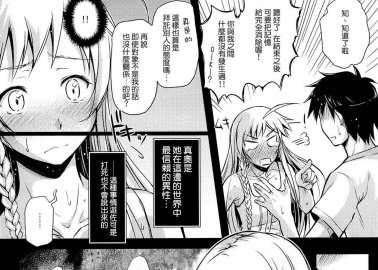 Hataraku Maou Sama Hentai: Complete Erotic Wiki and Guide