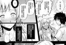 Hataraku Maou Sama Hentai: Complete Erotic Wiki and Guide