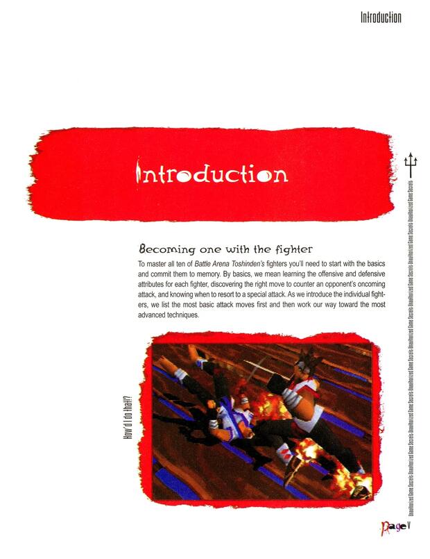 Battle Arena Toshinden Hentai: Complete Erotic Wiki and Guide - pic 3