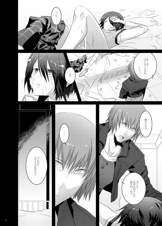 Senko No Ronde Hentai: Complete Erotic Wiki and Fan Guide pic 3