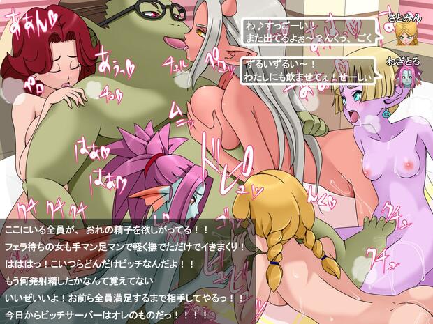 Dragon Quest X Hentai: Ultimate Wiki & Erotic Guide for Fans - pic 5