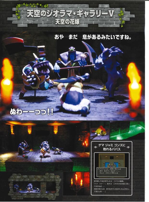 Dragon Quest X Hentai: Ultimate Wiki & Erotic Guide for Fans - pic 6