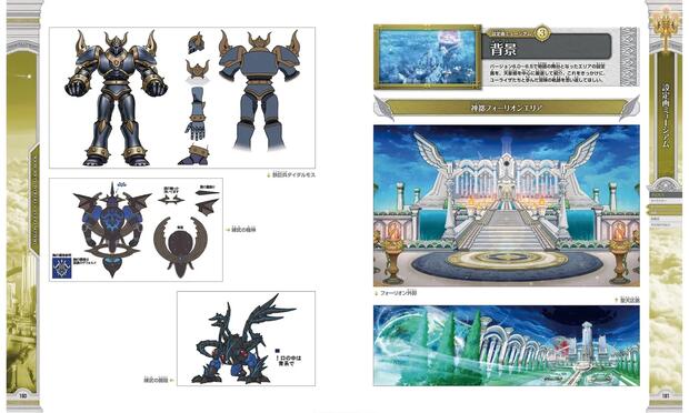 Dragon Quest X Hentai: Ultimate Wiki & Erotic Guide for Fans - pic 7