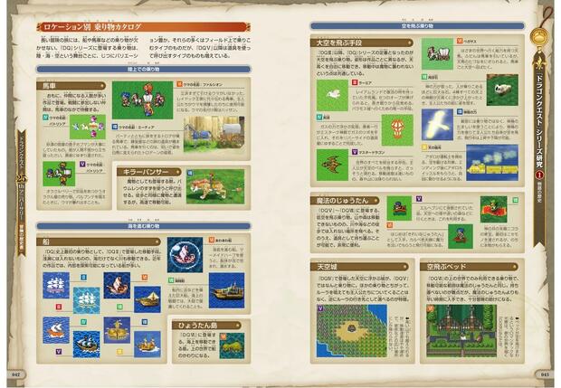 Dragon Quest X Hentai: Ultimate Wiki & Erotic Guide for Fans - pic 9