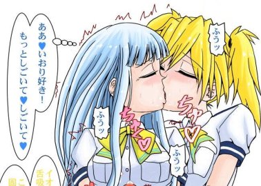 Arpeggio of Blue Steel Hentai: Full Erotic Character Guide & Scenes