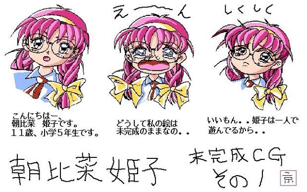 Tonde Buurin Hentai: Full Guide to Erotic Pig-Tail Adventures - pic 9