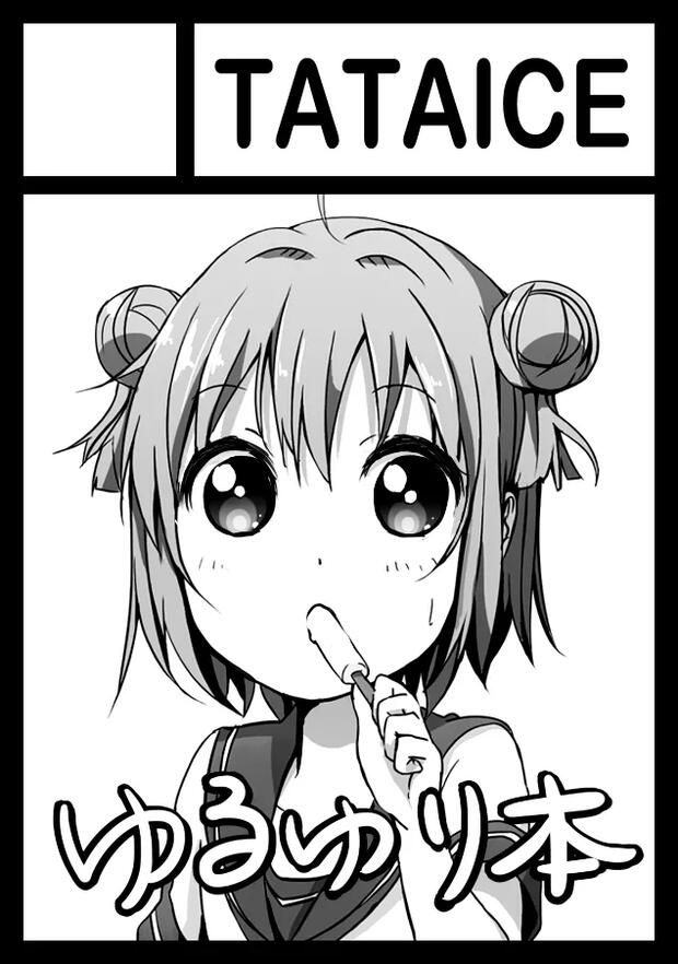 Pripara Hentai: Ultimate Idol Erotica Wiki & Guide - pic 8