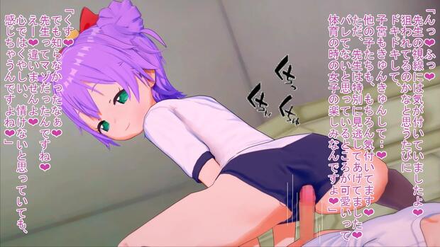 Pripara Hentai: Ultimate Idol Erotica Wiki & Guide - pic 9