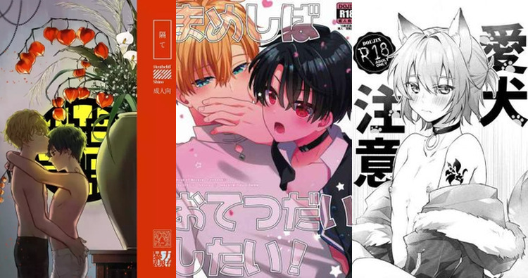 Mahoutsukai No Yakusoku Hentai: Complete Yaoi Guide & Analysis